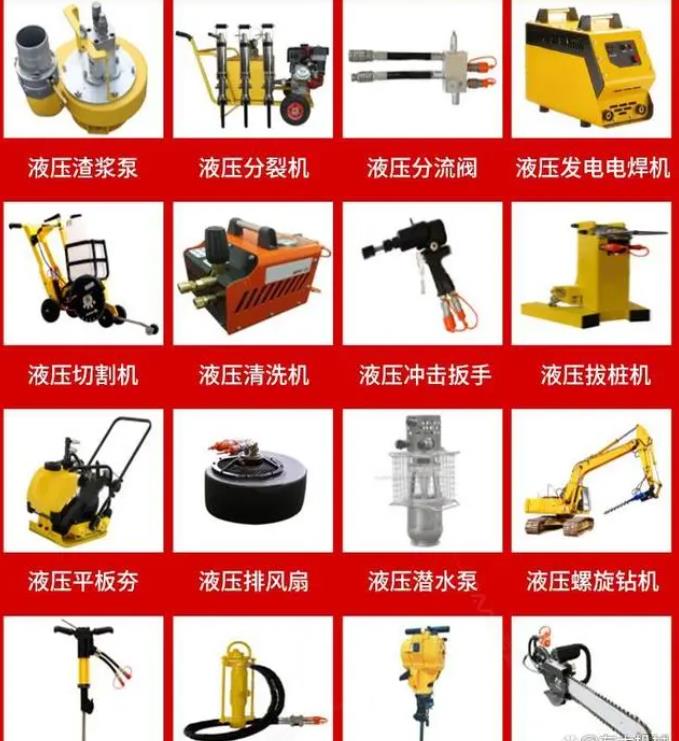 液壓動力站(zhan) 液壓動力站