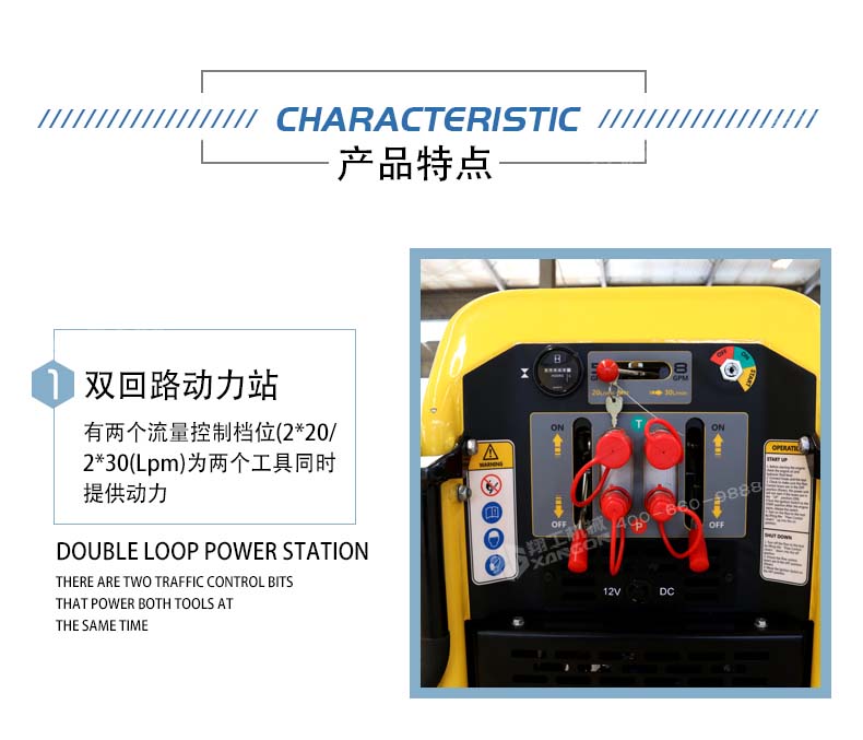 液壓(yā)動力站 液壓動力(li)站