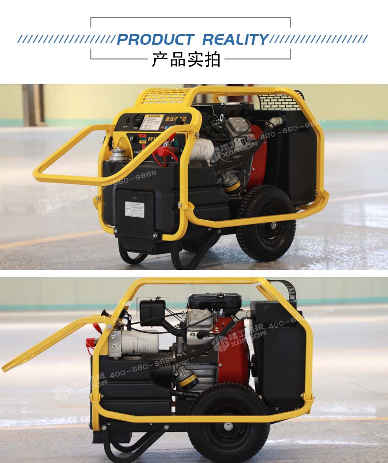 液壓動(dòng)力站 液壓動力(li)站