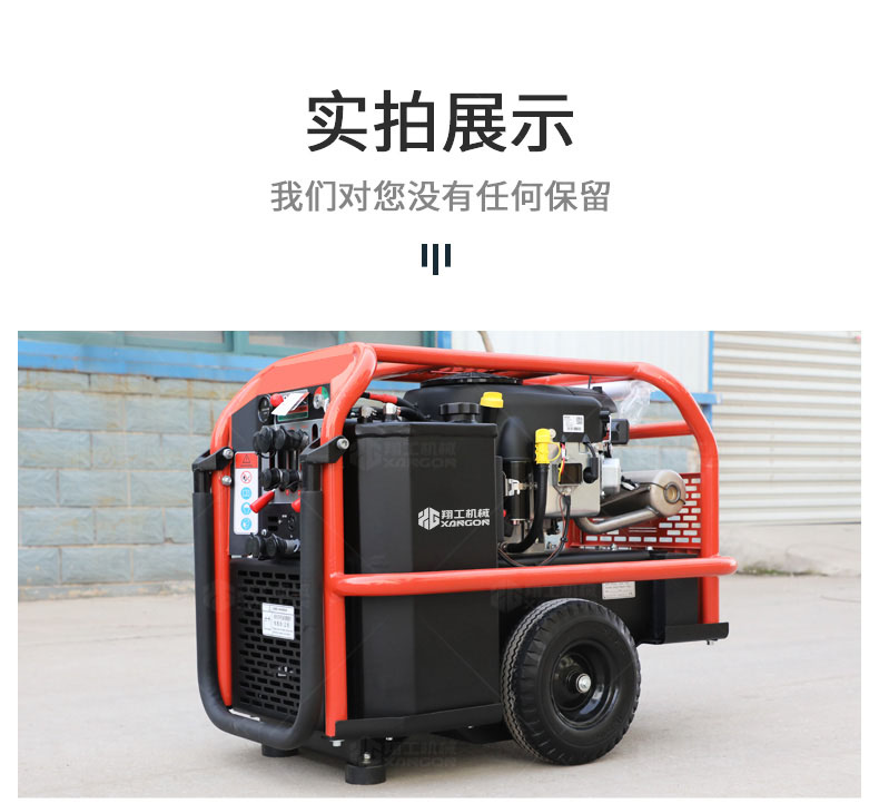 液壓動(dòng)力站