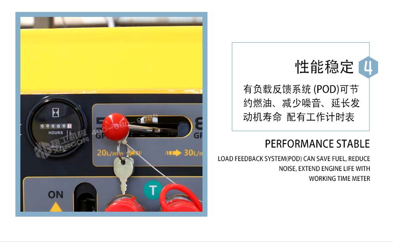 液壓動(dong)力站 液壓動力站(zhàn)