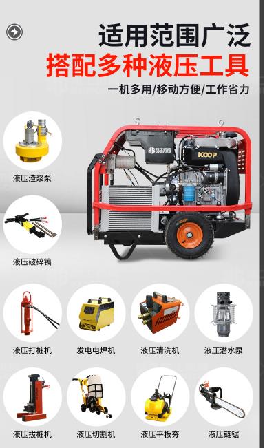 液壓(ya)動力站 液壓動力(li)站